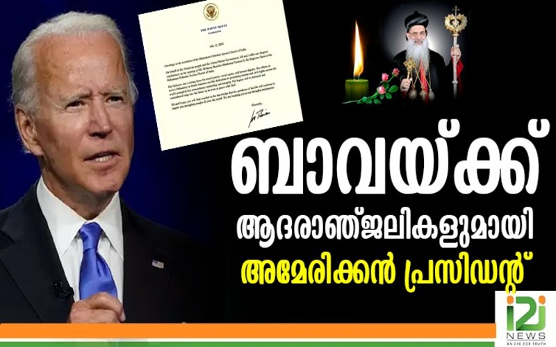 i2i News Trivandrum