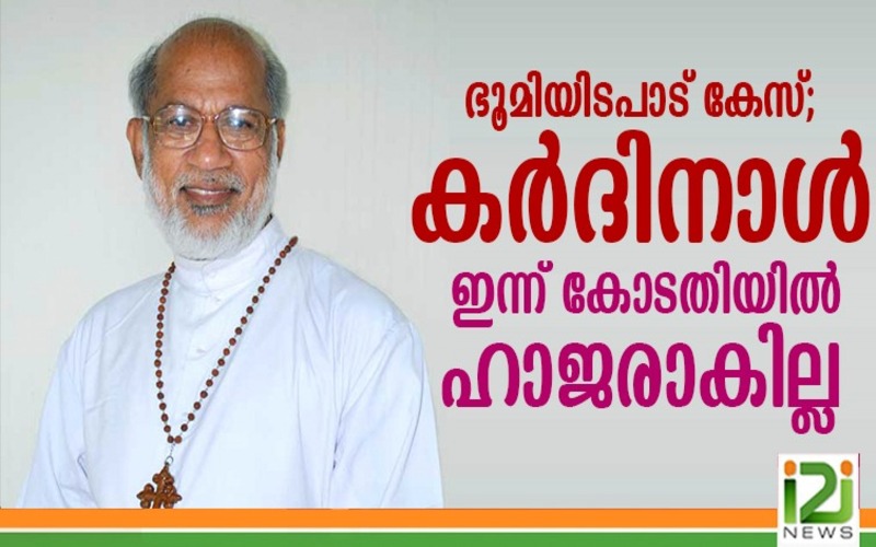 i2i News Trivandrum