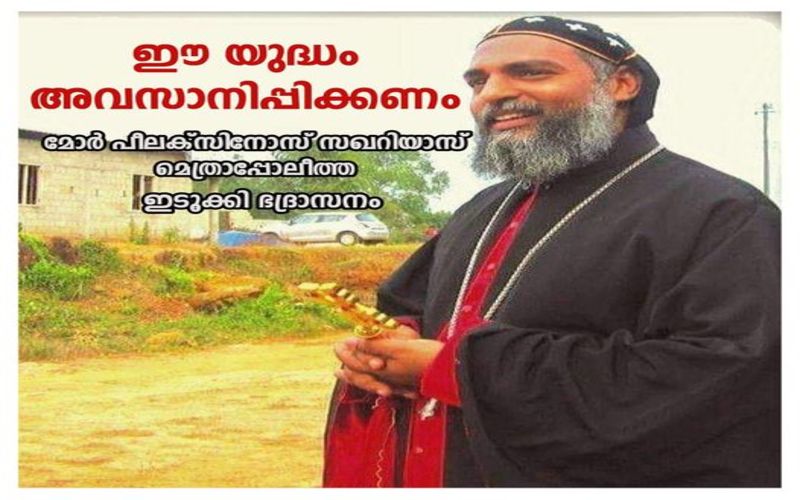 i2i News Trivandrum