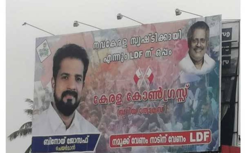 i2i News Trivandrum