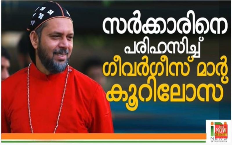 i2i News Trivandrum