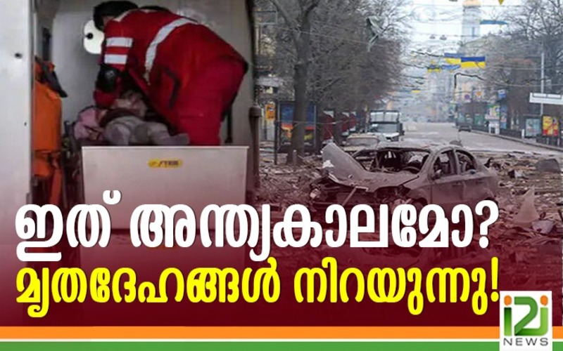 i2i News Trivandrum