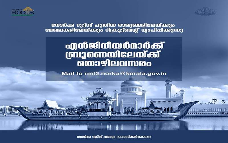 i2i News Trivandrum
