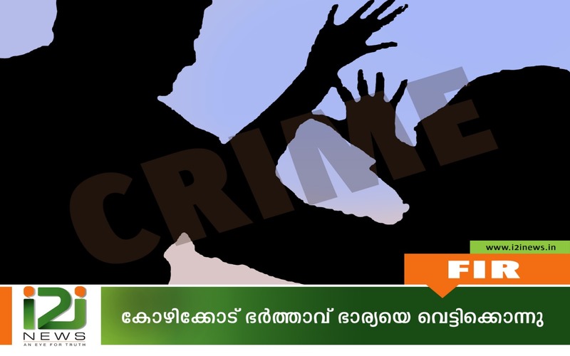 i2i News Trivandrum