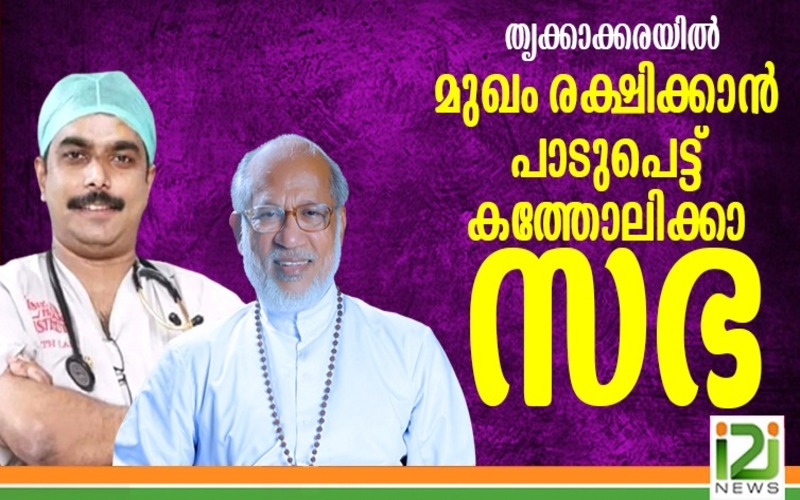 i2i News Trivandrum