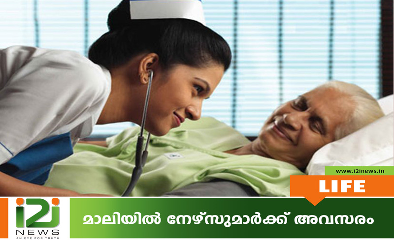 i2i News Trivandrum