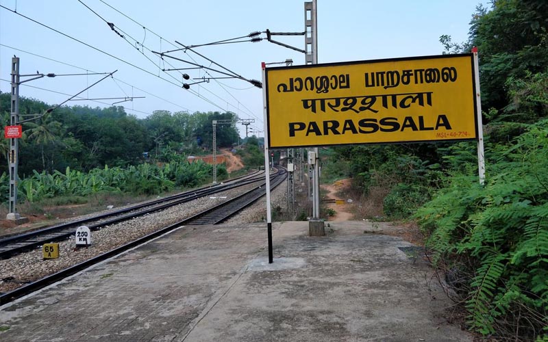i2i News Trivandrum