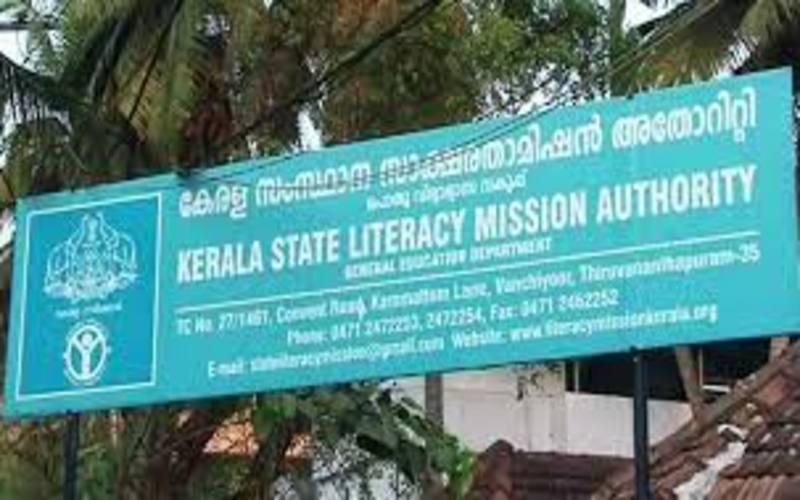 i2i News Trivandrum