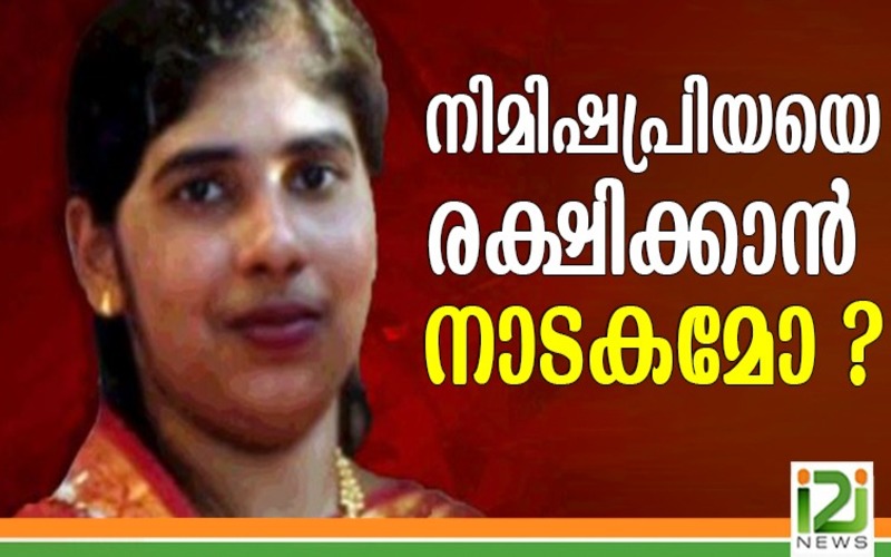 i2i News Trivandrum