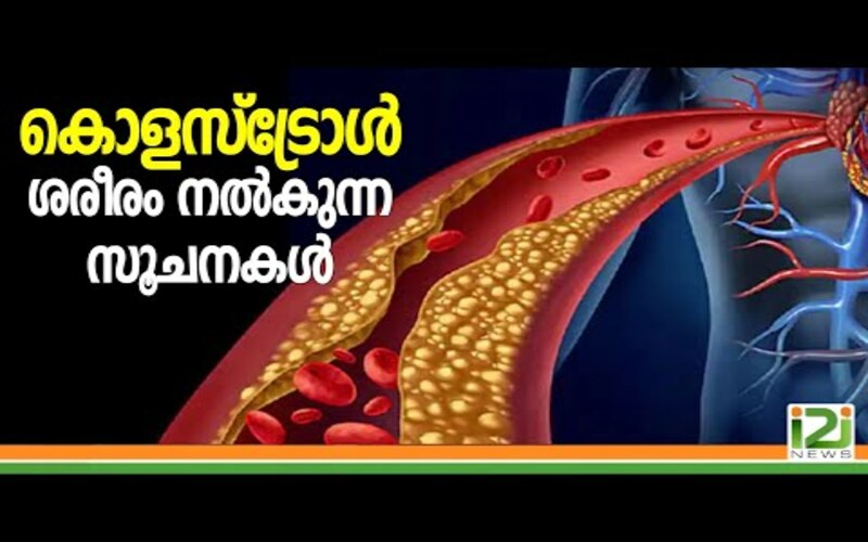 i2i News Trivandrum