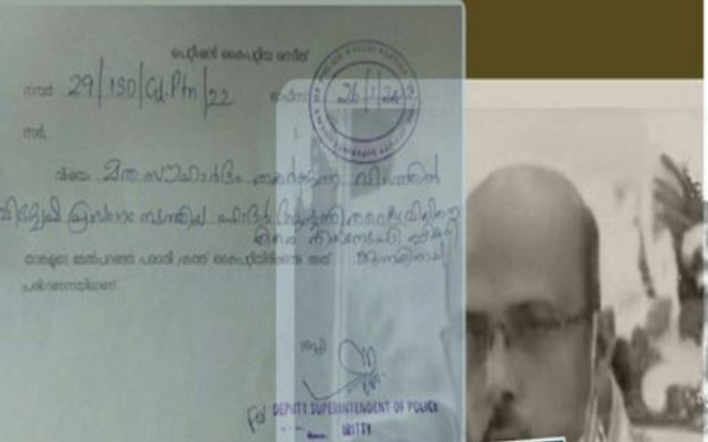 i2i News Trivandrum