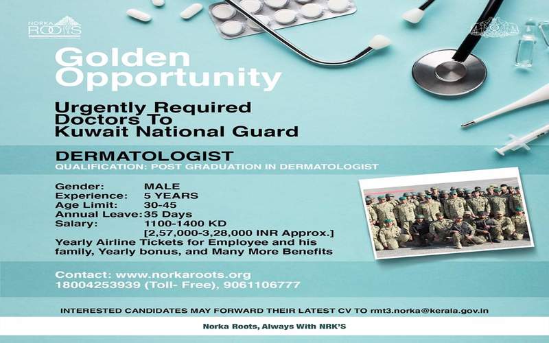 i2i News Trivandrum,norka, kuwait, medical division, norka , i2inews 