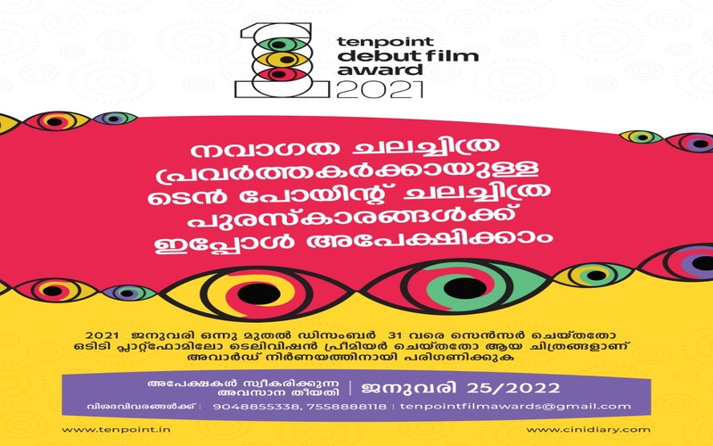 i2i News Trivandrum