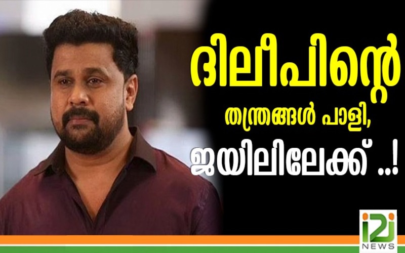 i2i News Trivandrum