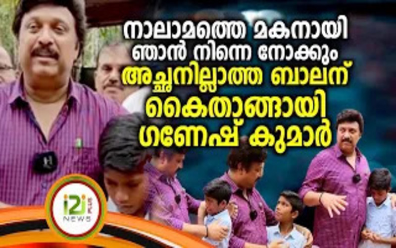 i2i News Trivandrum