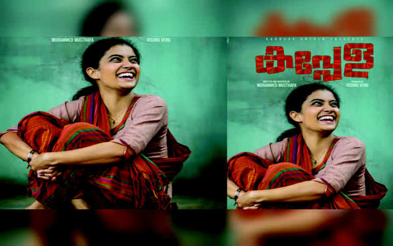 i2i News Trivandrum, kappela, first look poster, i2inews 