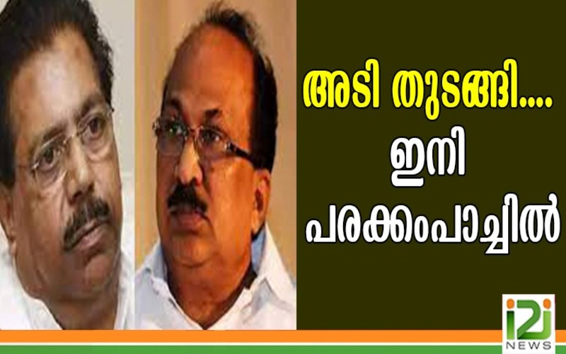 i2i News Trivandrum