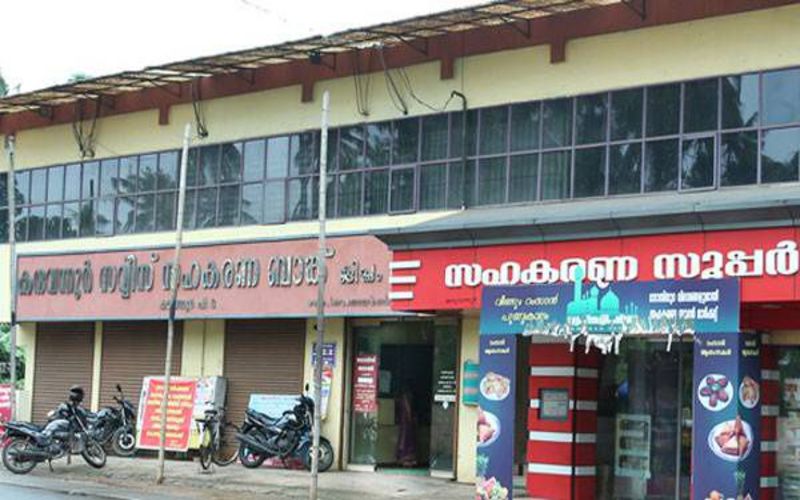 i2i News Trivandrum