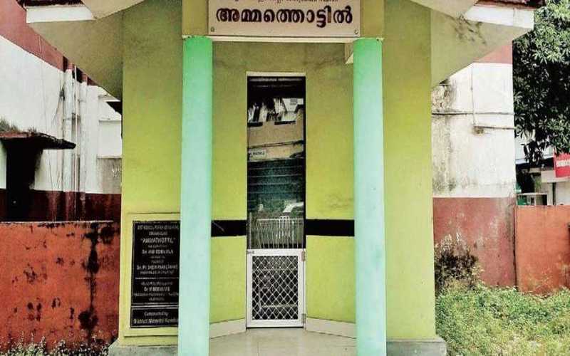 i2i News Trivandrum