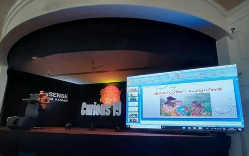 i2i News Trivandrum, events, essence, curious 19, i2inews