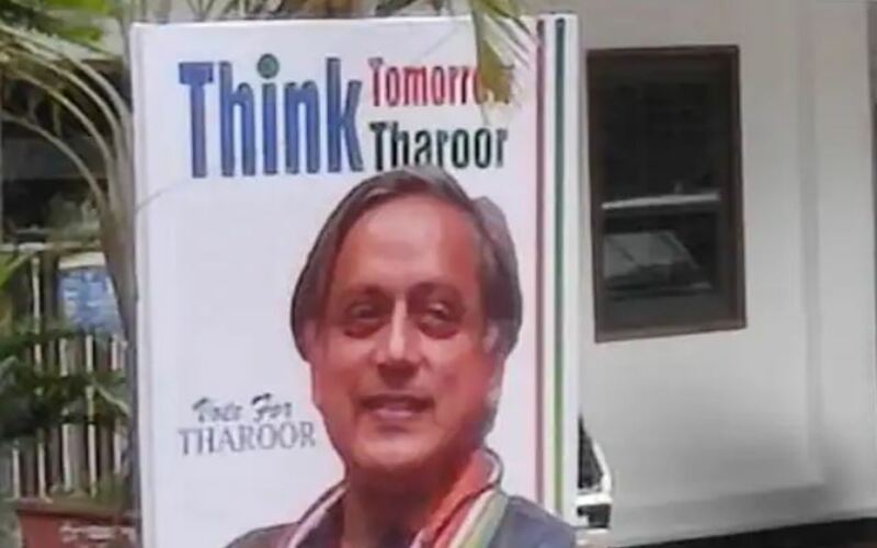 i2i News Trivandrum