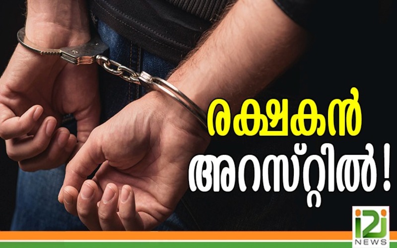 i2i News Trivandrum