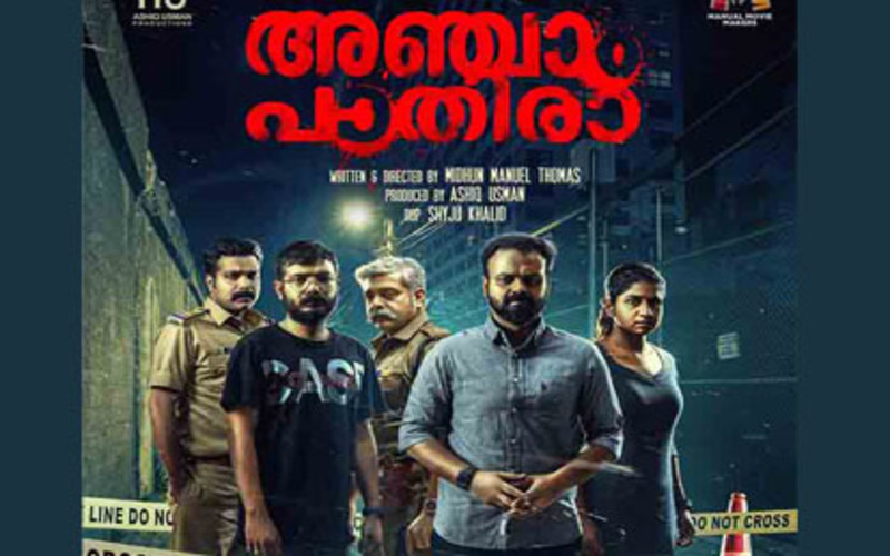 i2i News Trivandrum
