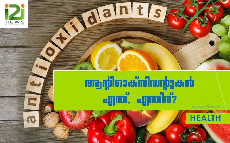 i2i News Trivandrum