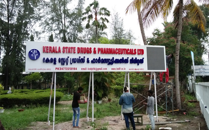 i2i News Trivandrum