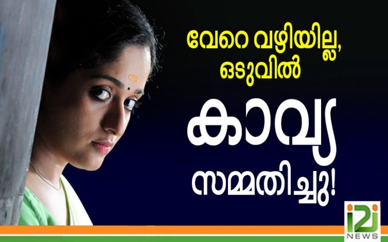 i2i News Trivandrum