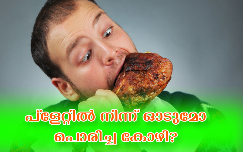 i2i News Trivandrum