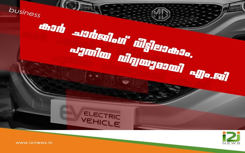 i2i News Trivandrum