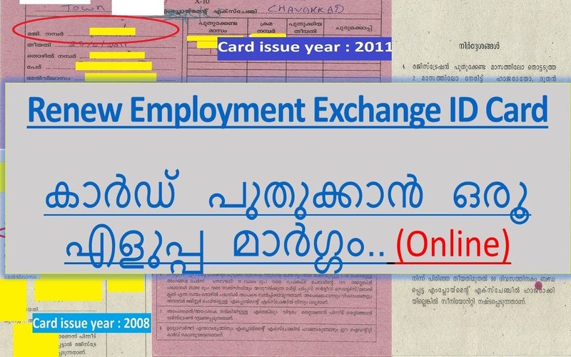 i2i News Trivandrum