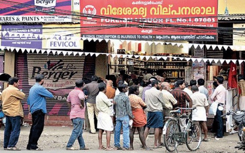 i2i News Trivandrum