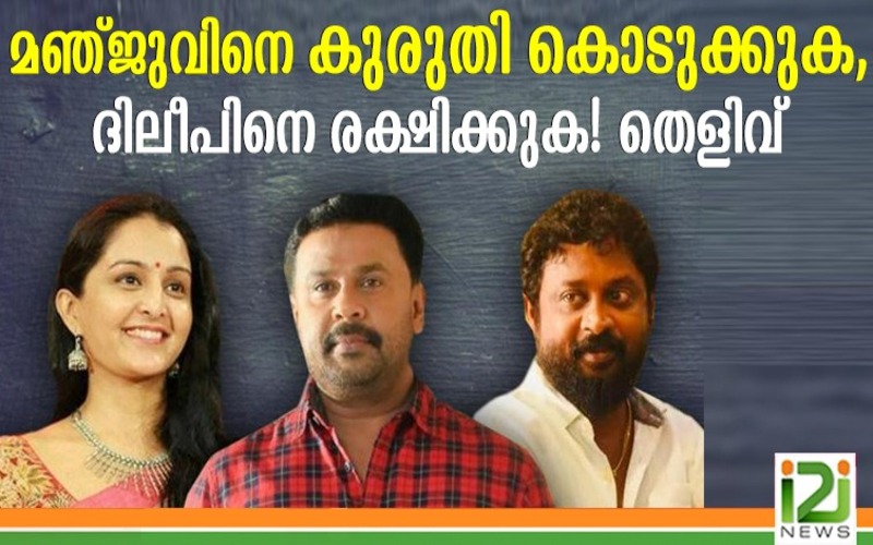 i2i News Trivandrum