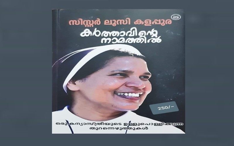 i2i News Trivandrum