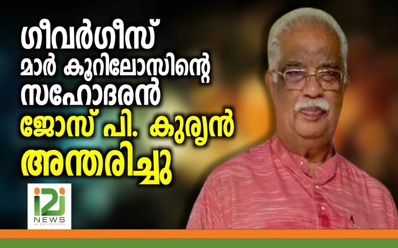 i2i News Trivandrum