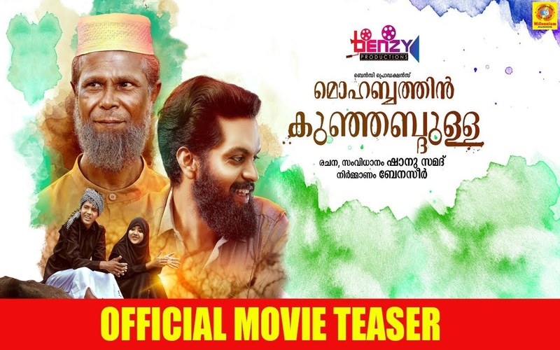 i2i News Trivandrum