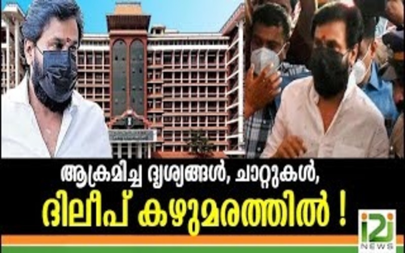 i2i News Trivandrum