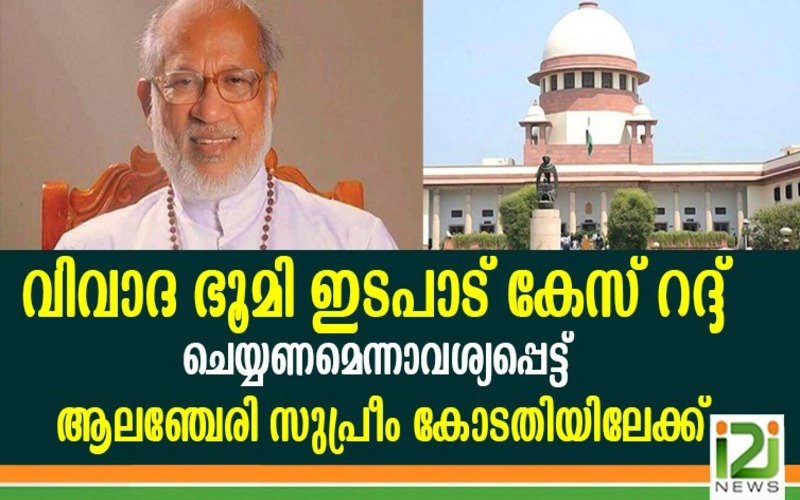 i2i News Trivandrum