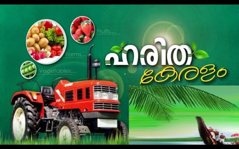 i2i News Trivandrum