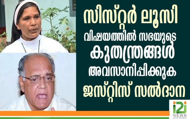 i2i News Trivandrum