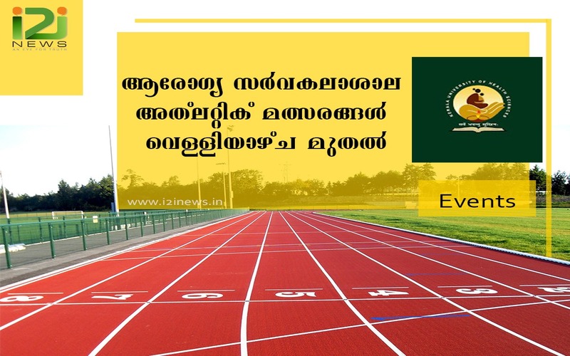 i2i News Trivandrum