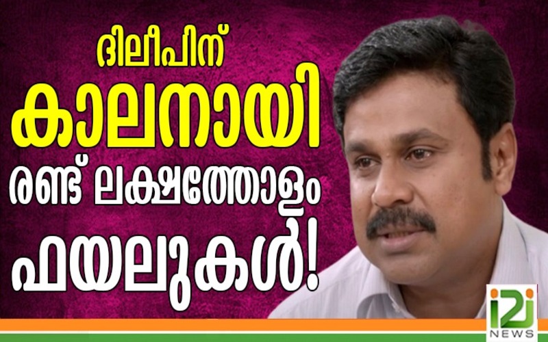 i2i News Trivandrum