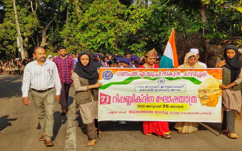 i2i News Trivandrum
