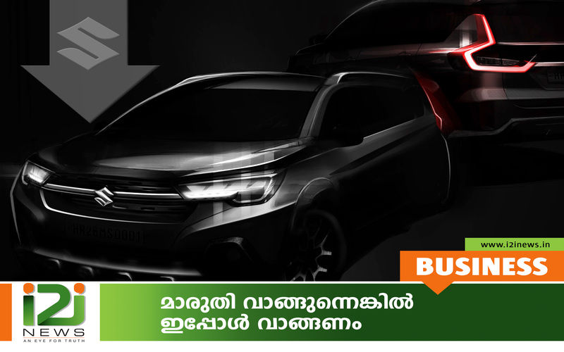 i2i News Trivandrum