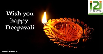 i2i news wishes you a happy diwali i2i News Trivandrum Deepawali