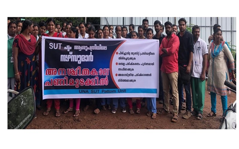 i2i News Trivandrum