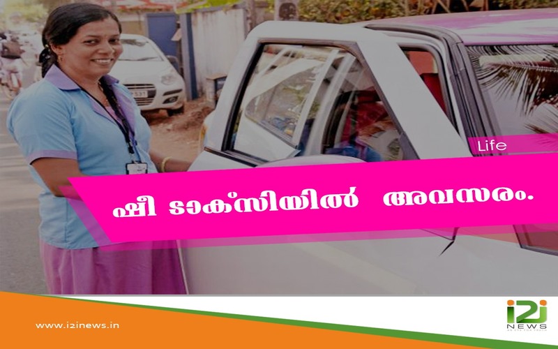 i2i News Trivandrum