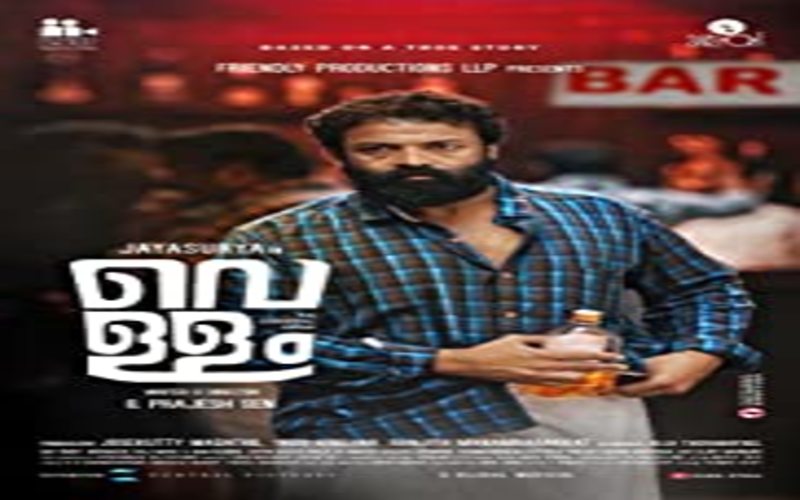 i2i News Trivandrum